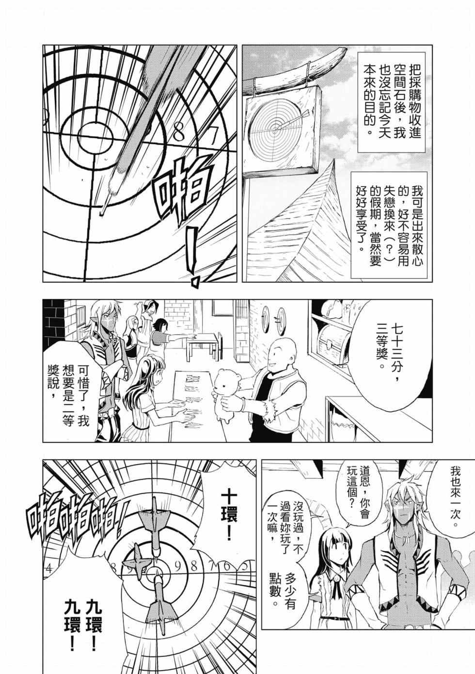 第03卷