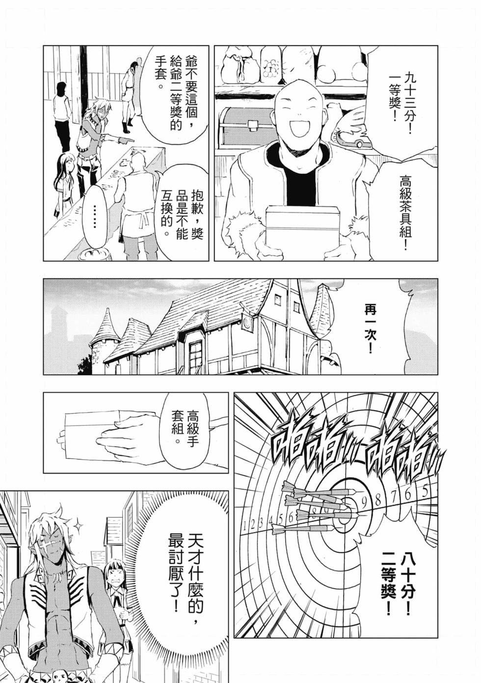 第03卷
