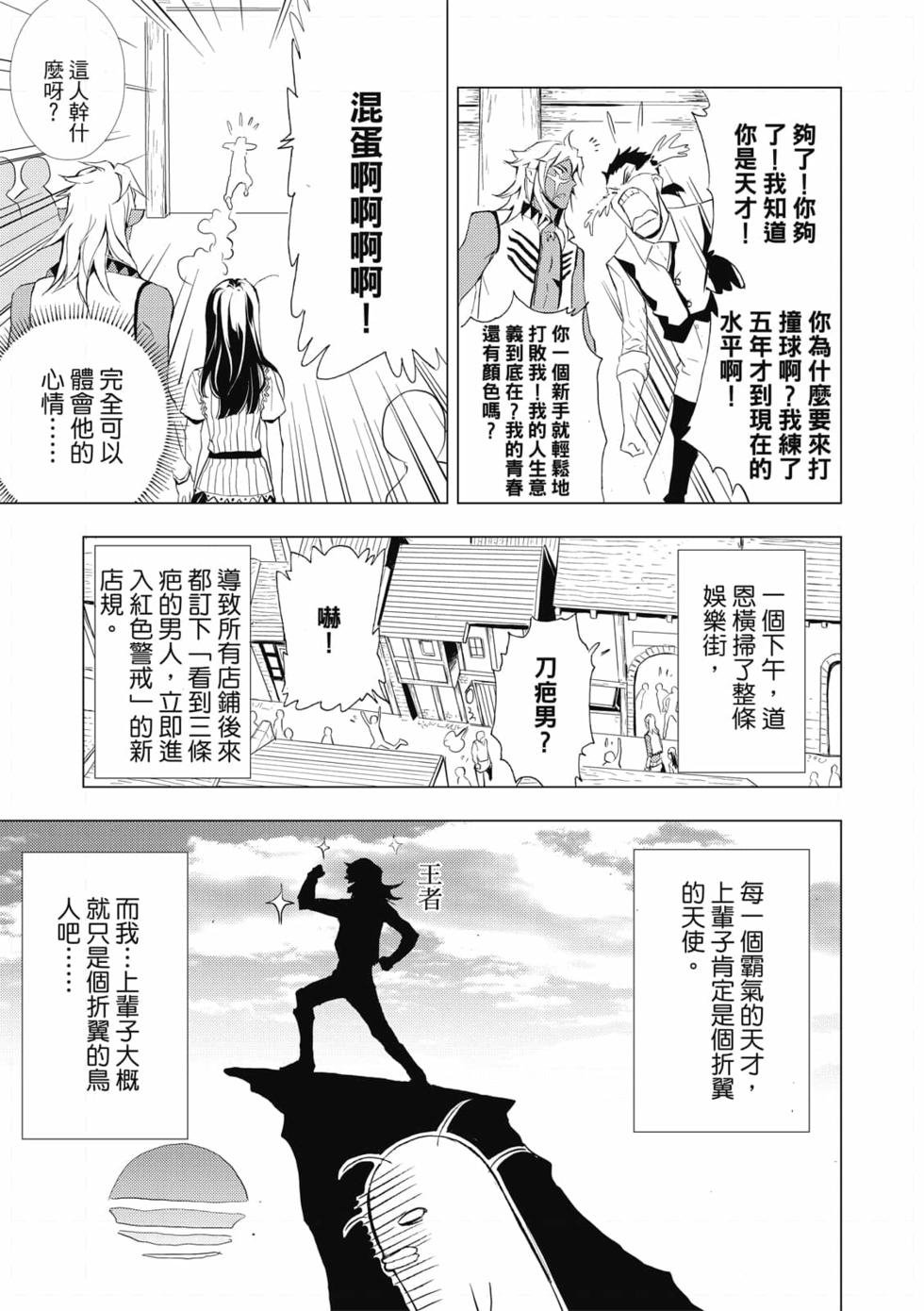 第03卷