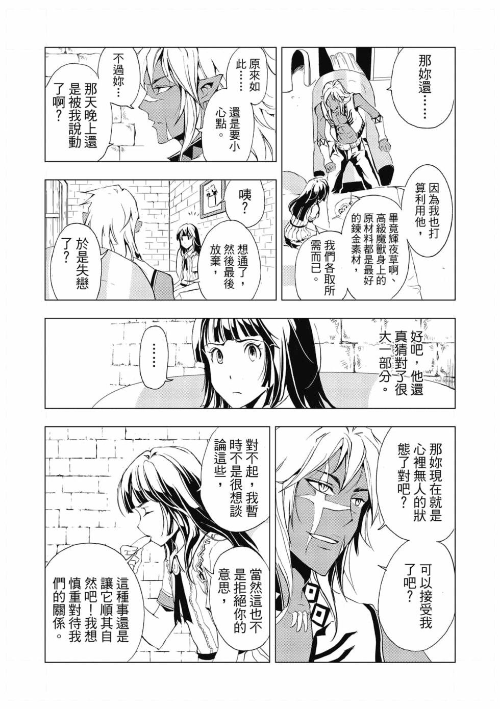 第03卷