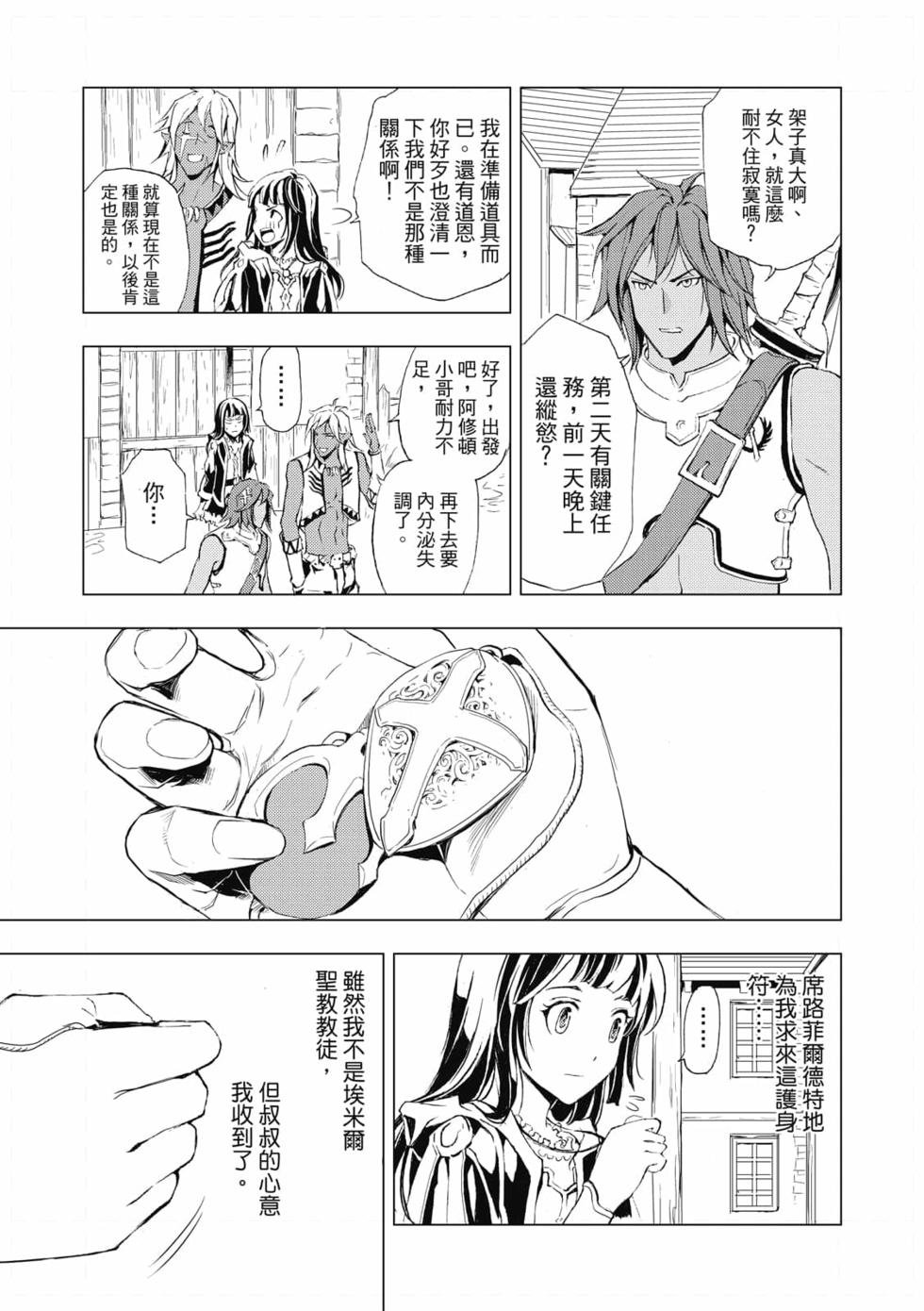 第03卷