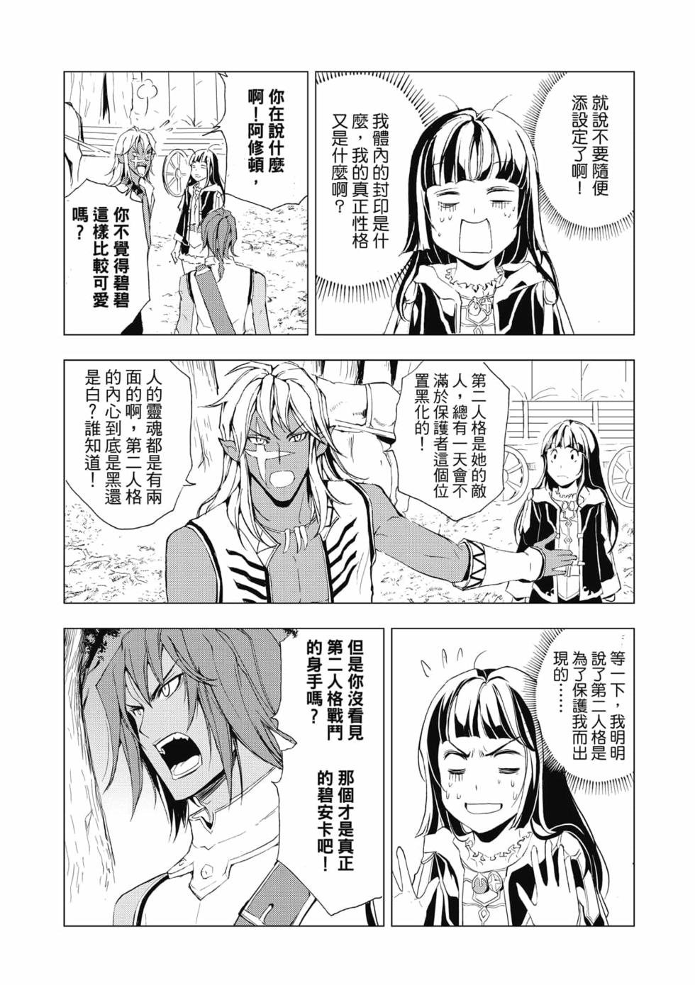 第03卷