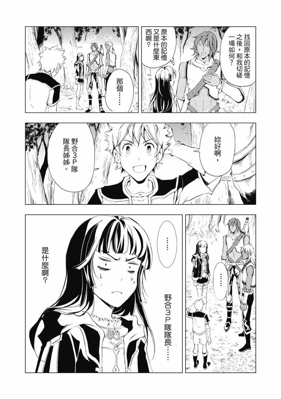 第03卷