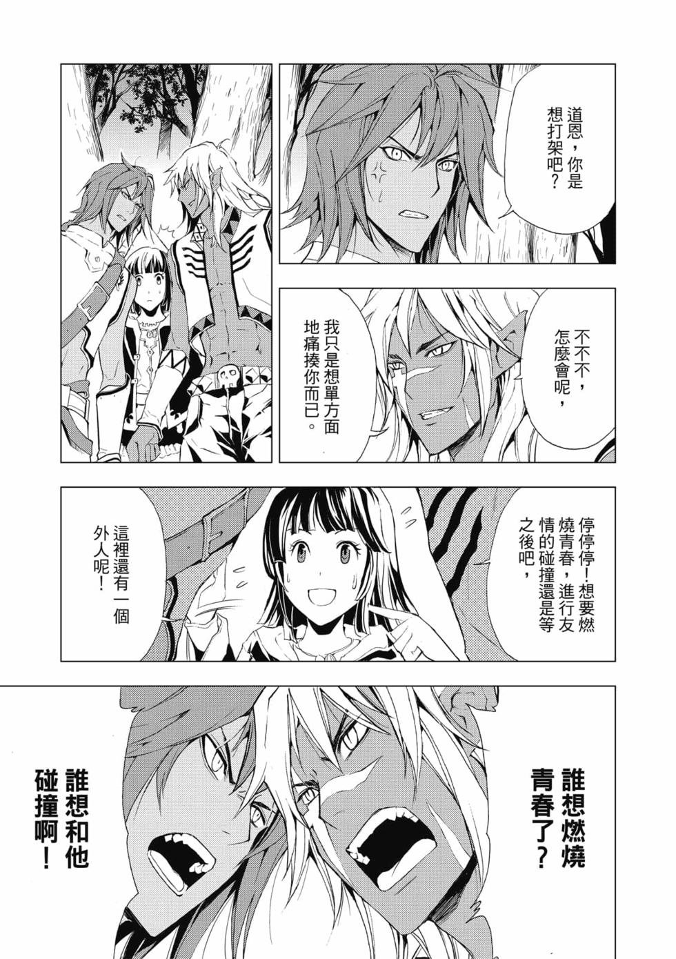 第03卷