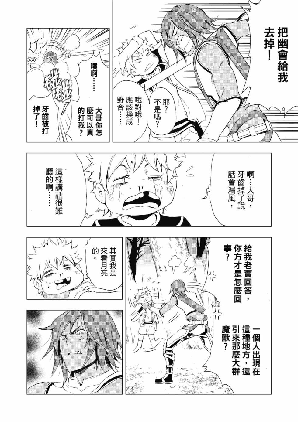 第03卷