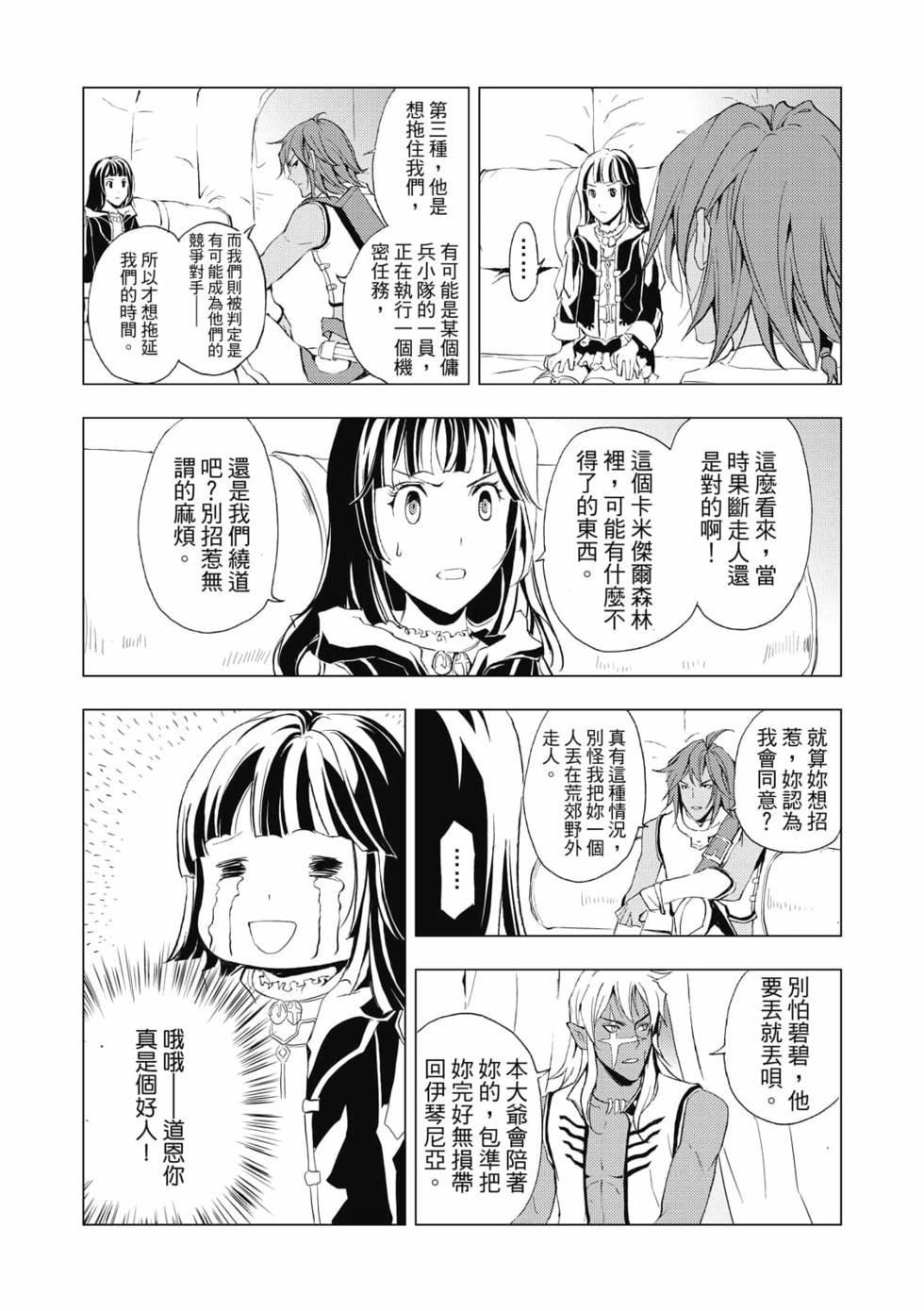 第03卷