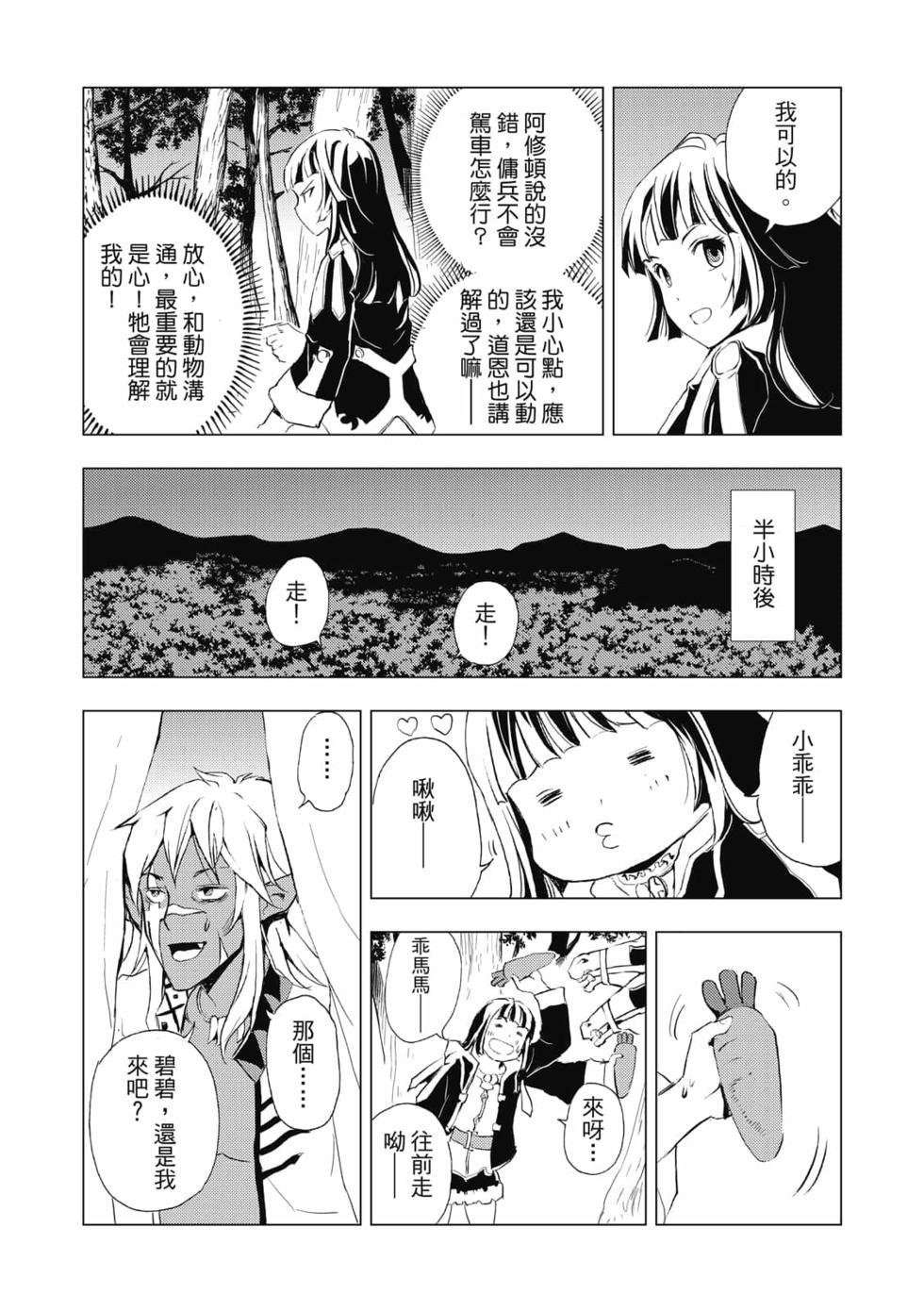 第03卷