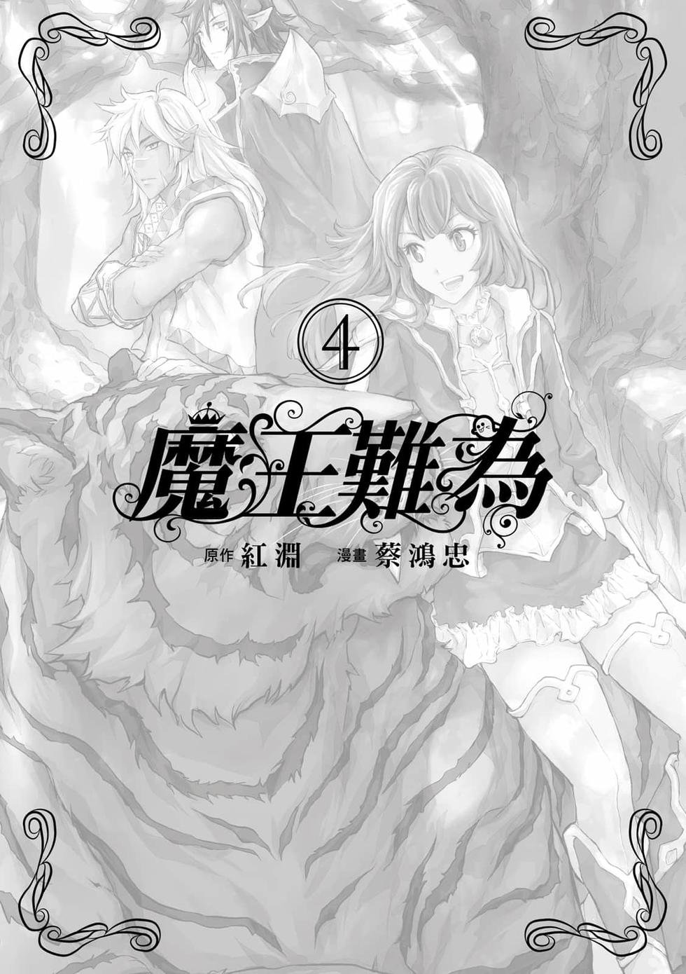 第04卷