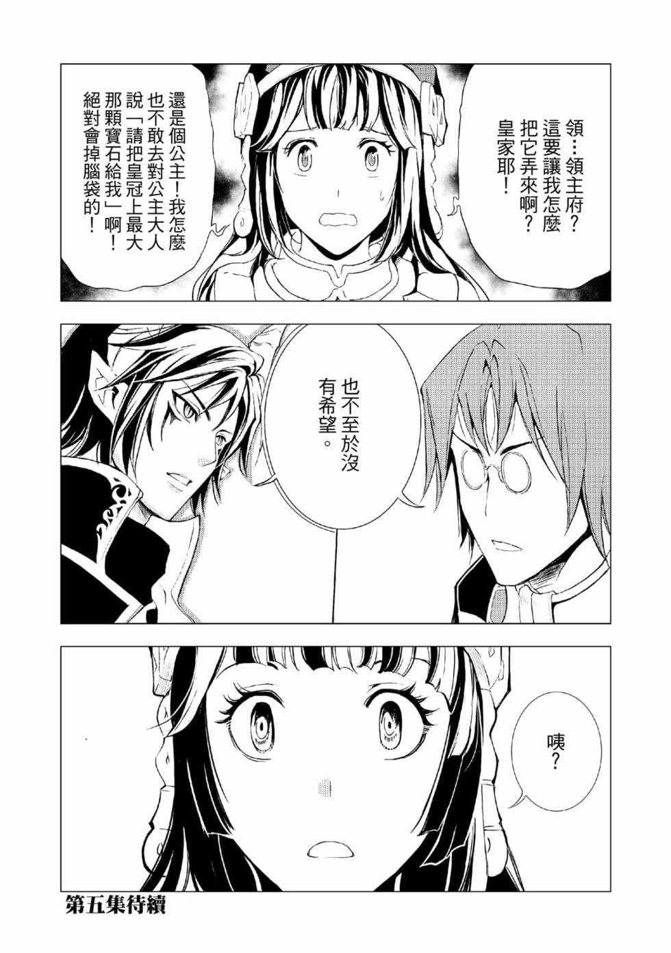 第04卷