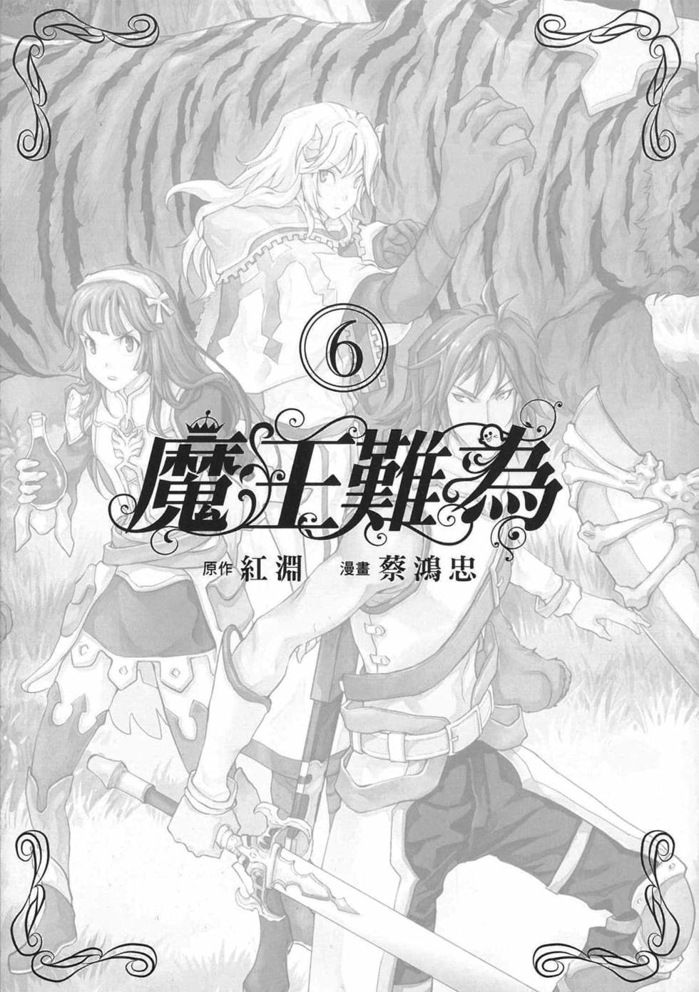 第06卷