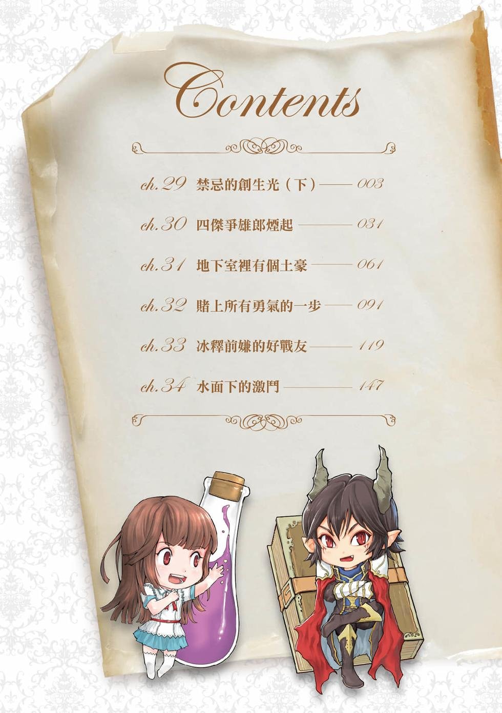 第06卷