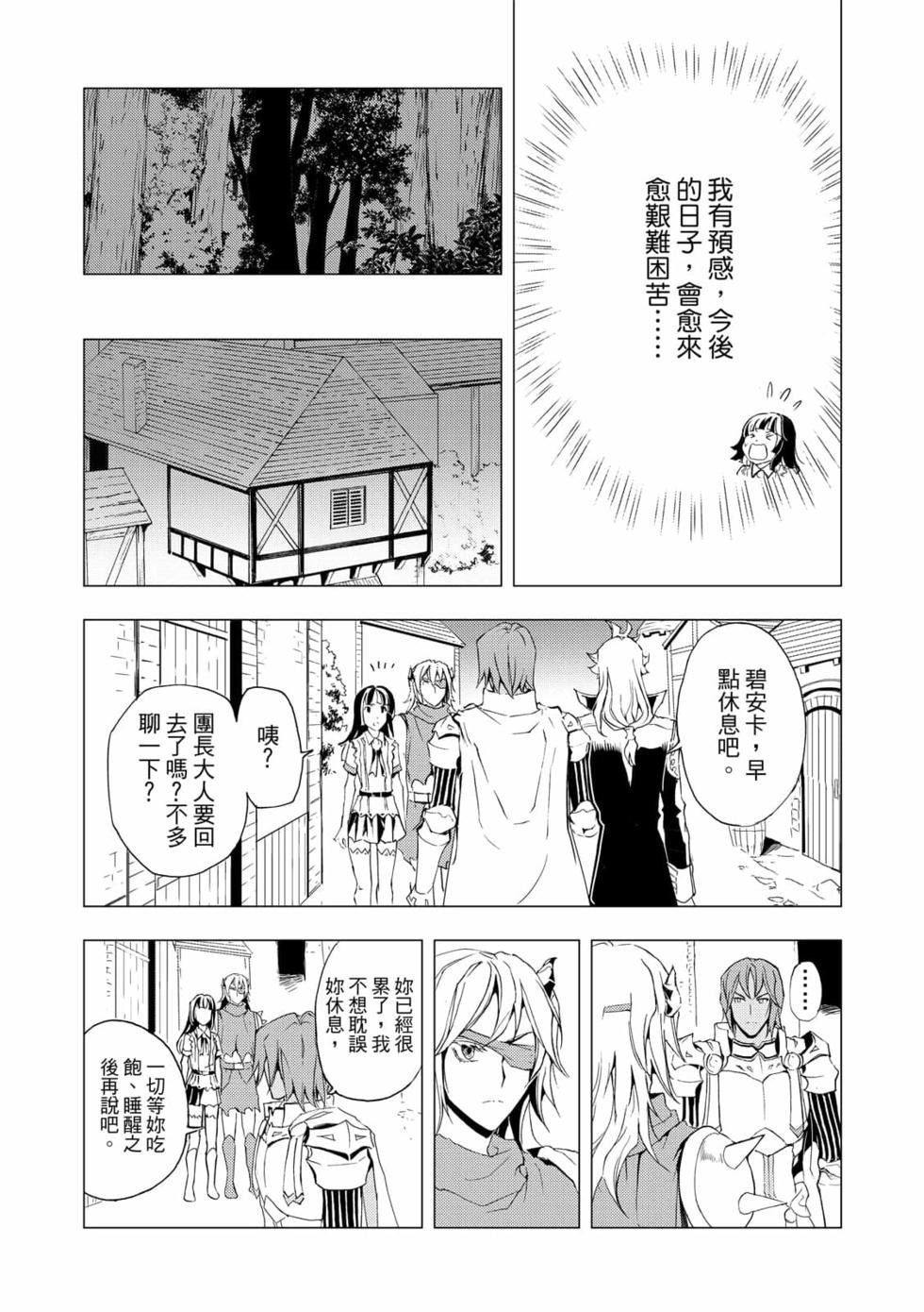 第06卷