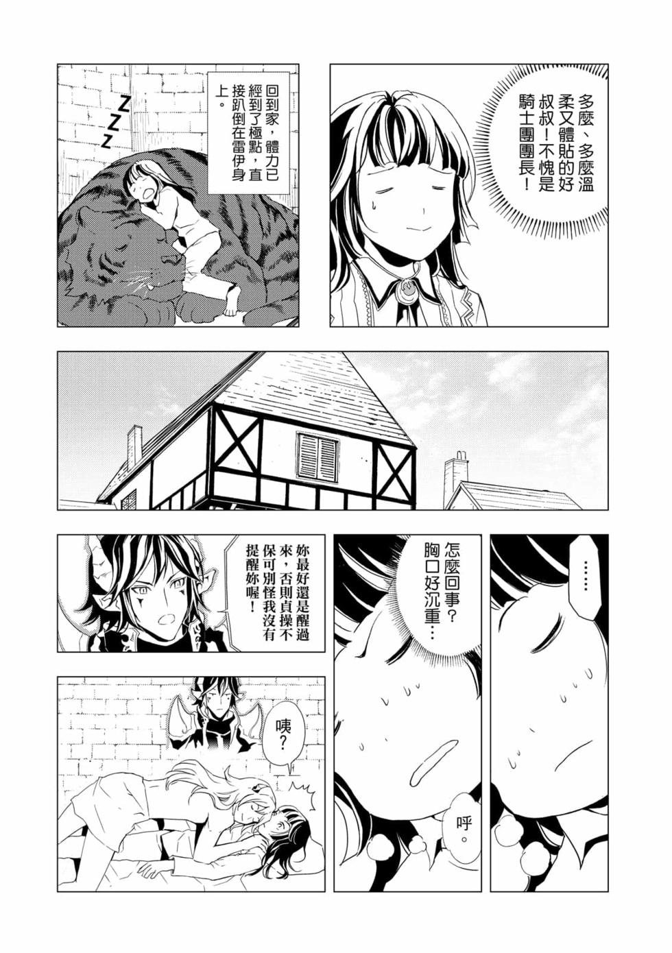 第06卷