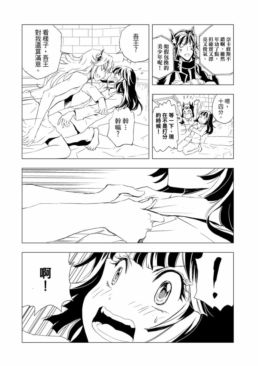 第06卷
