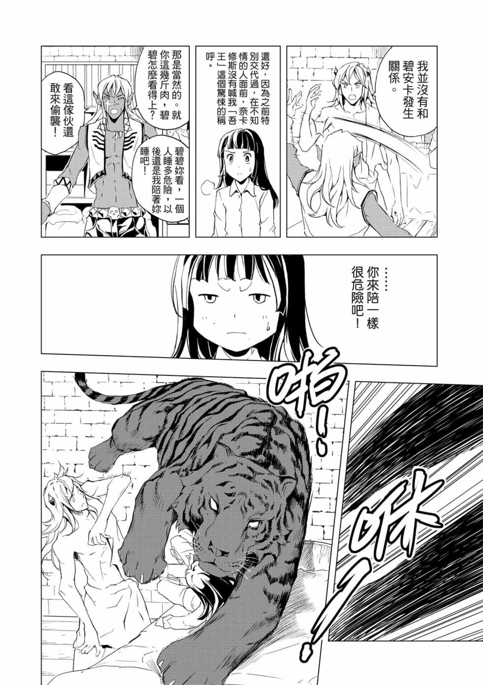 第06卷