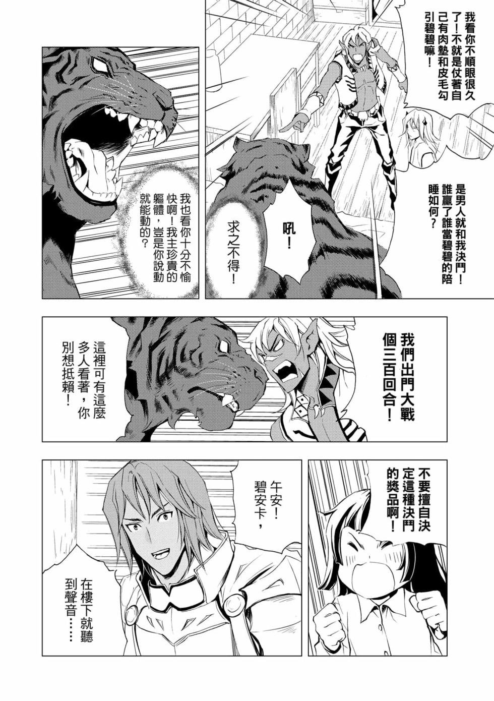 第06卷