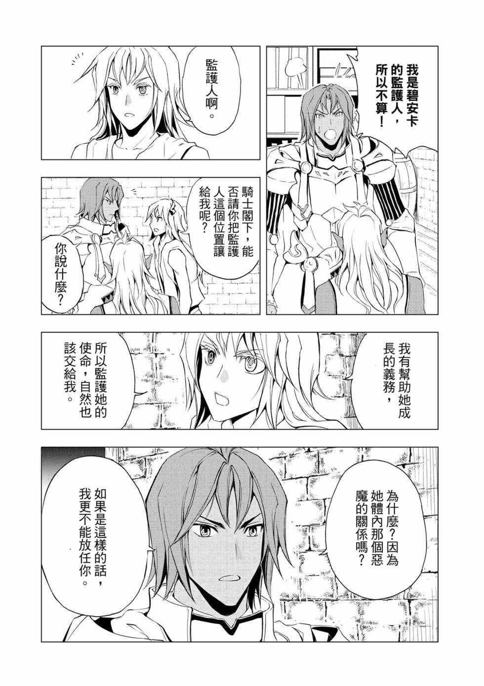 第06卷
