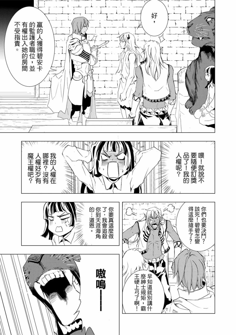 第06卷