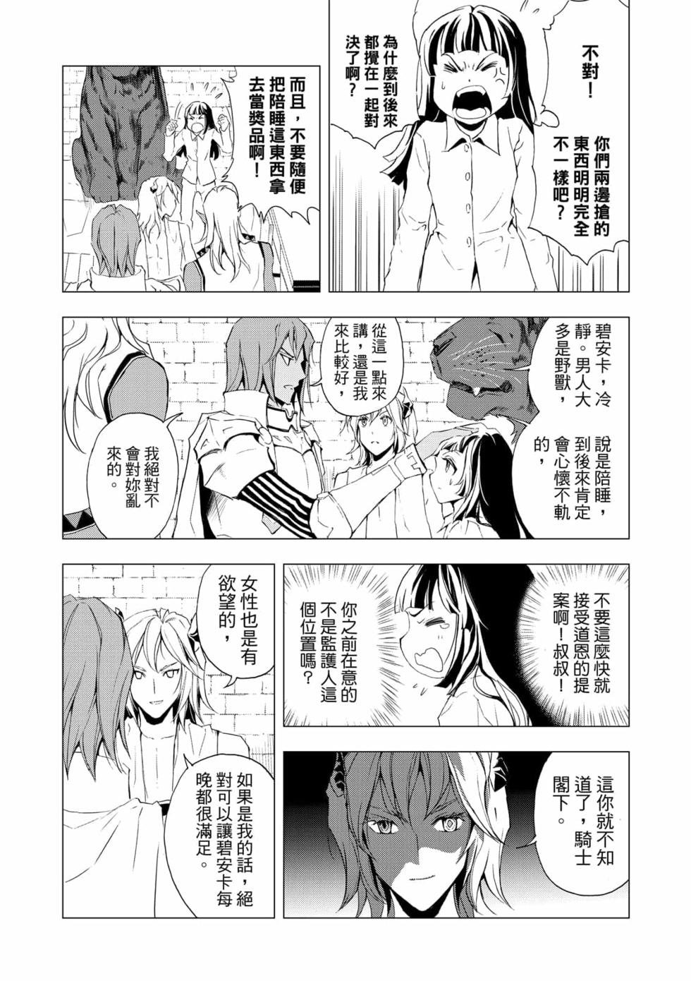 第06卷