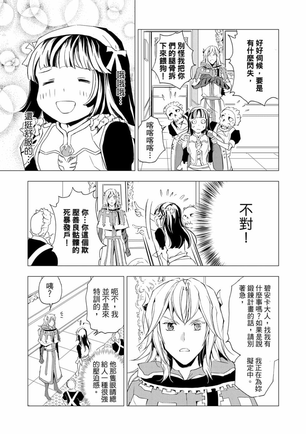 第06卷