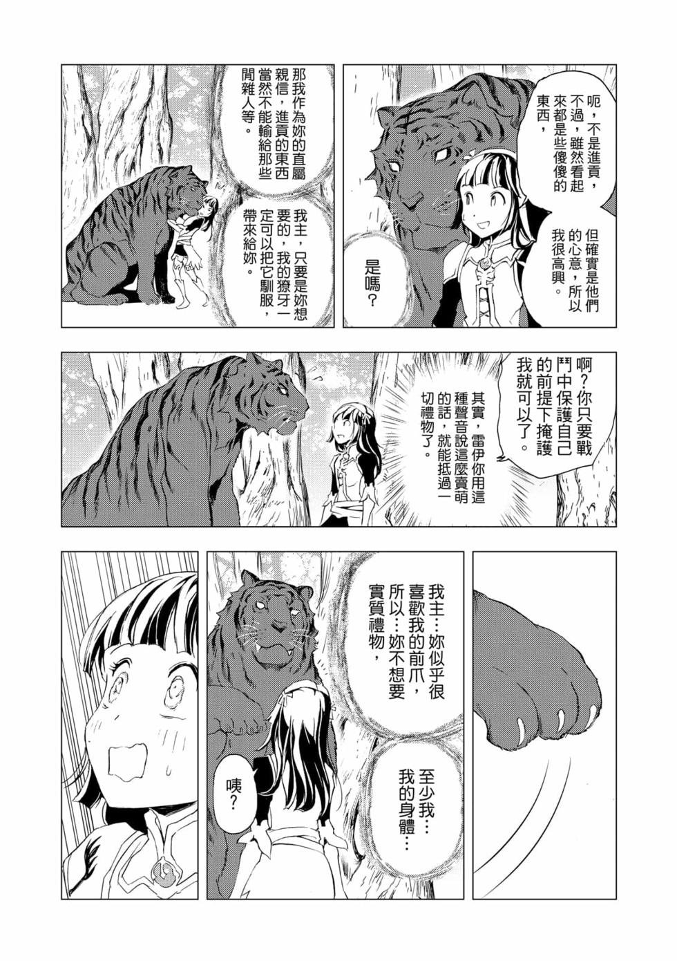 第06卷