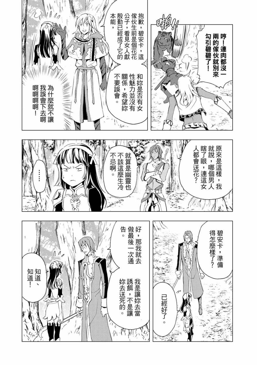 第06卷