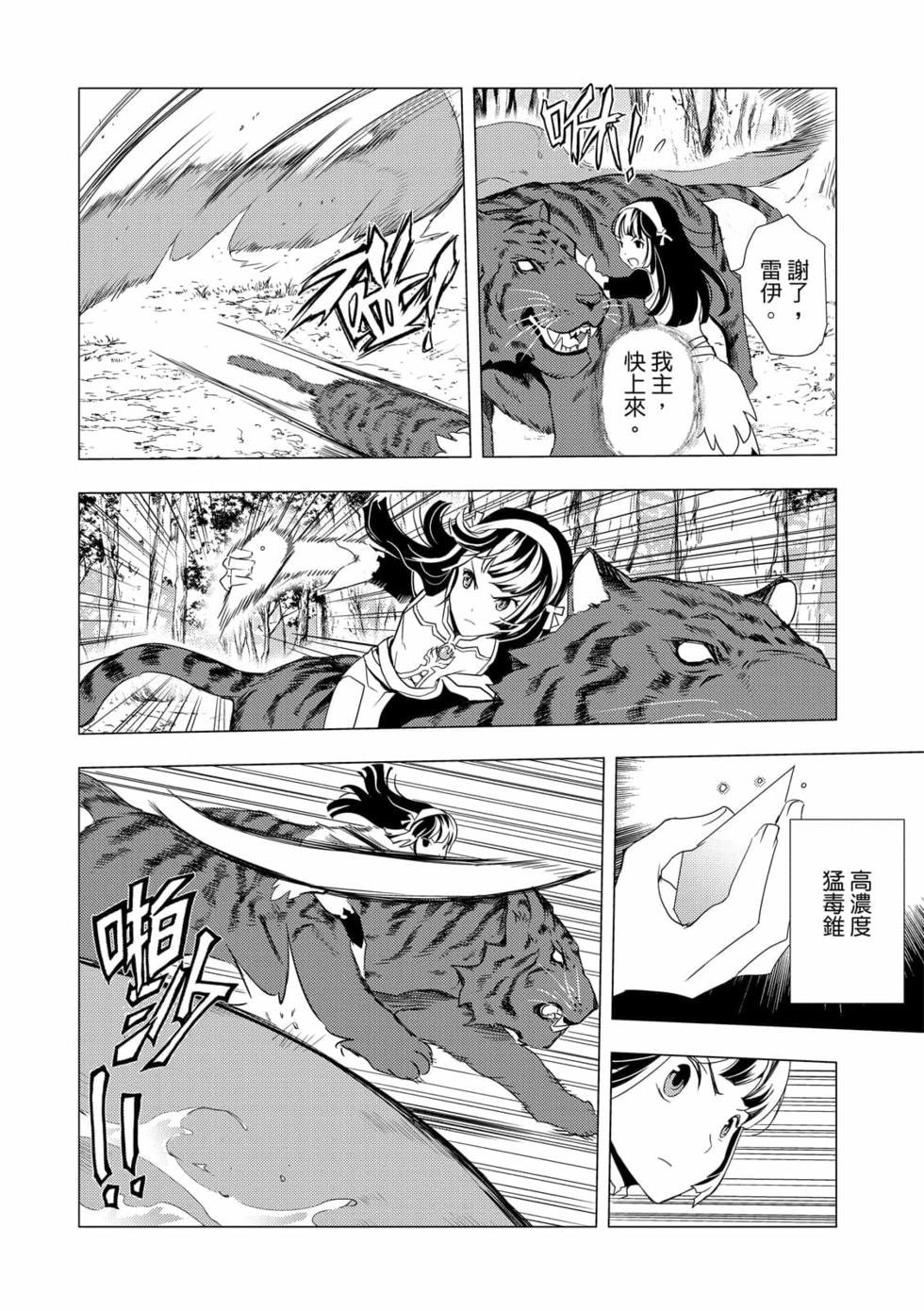 第06卷