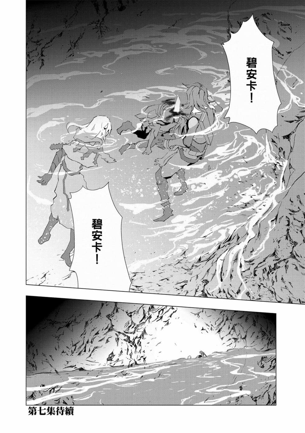 第06卷