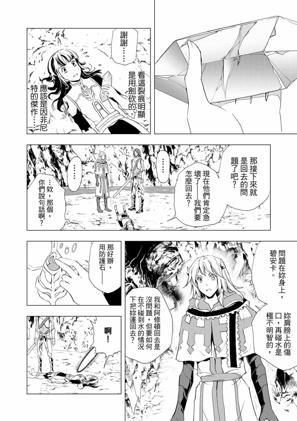 第07卷