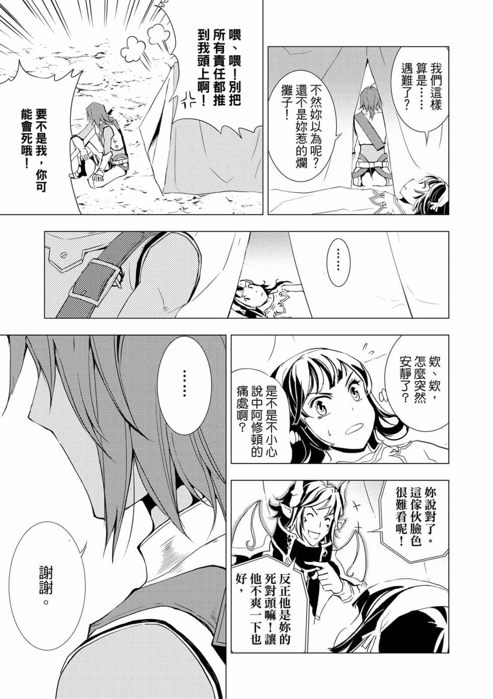 第07卷