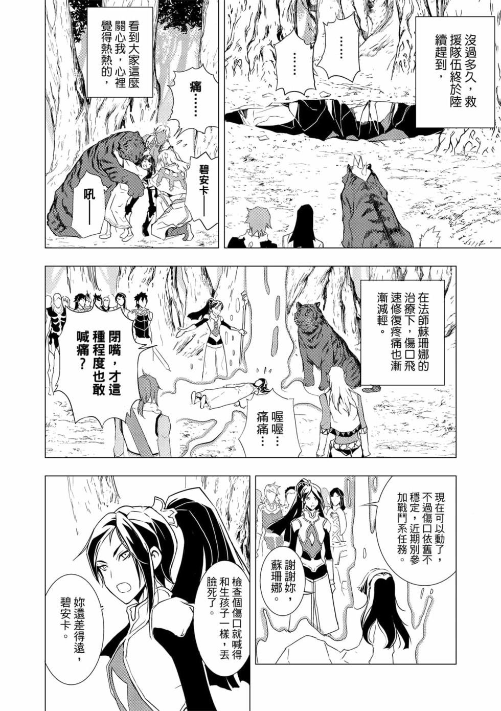 第07卷