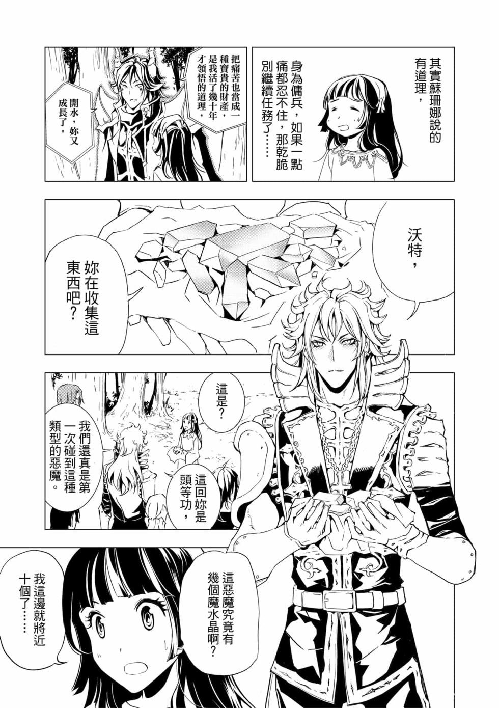 第07卷