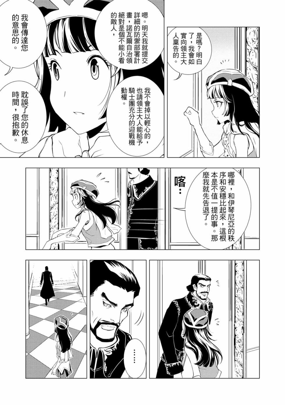 第07卷