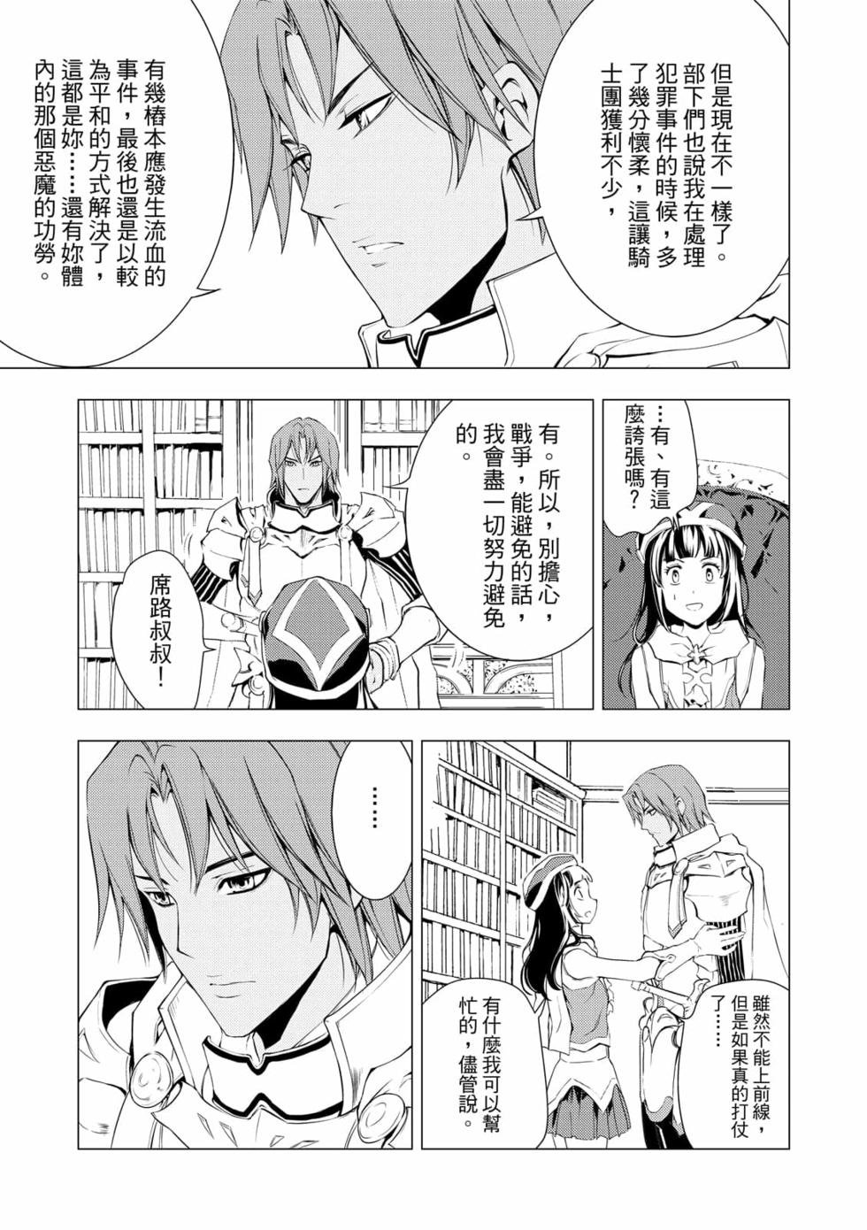 第07卷