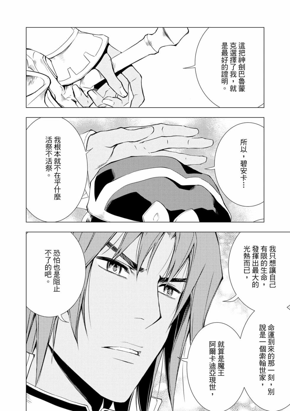 第07卷