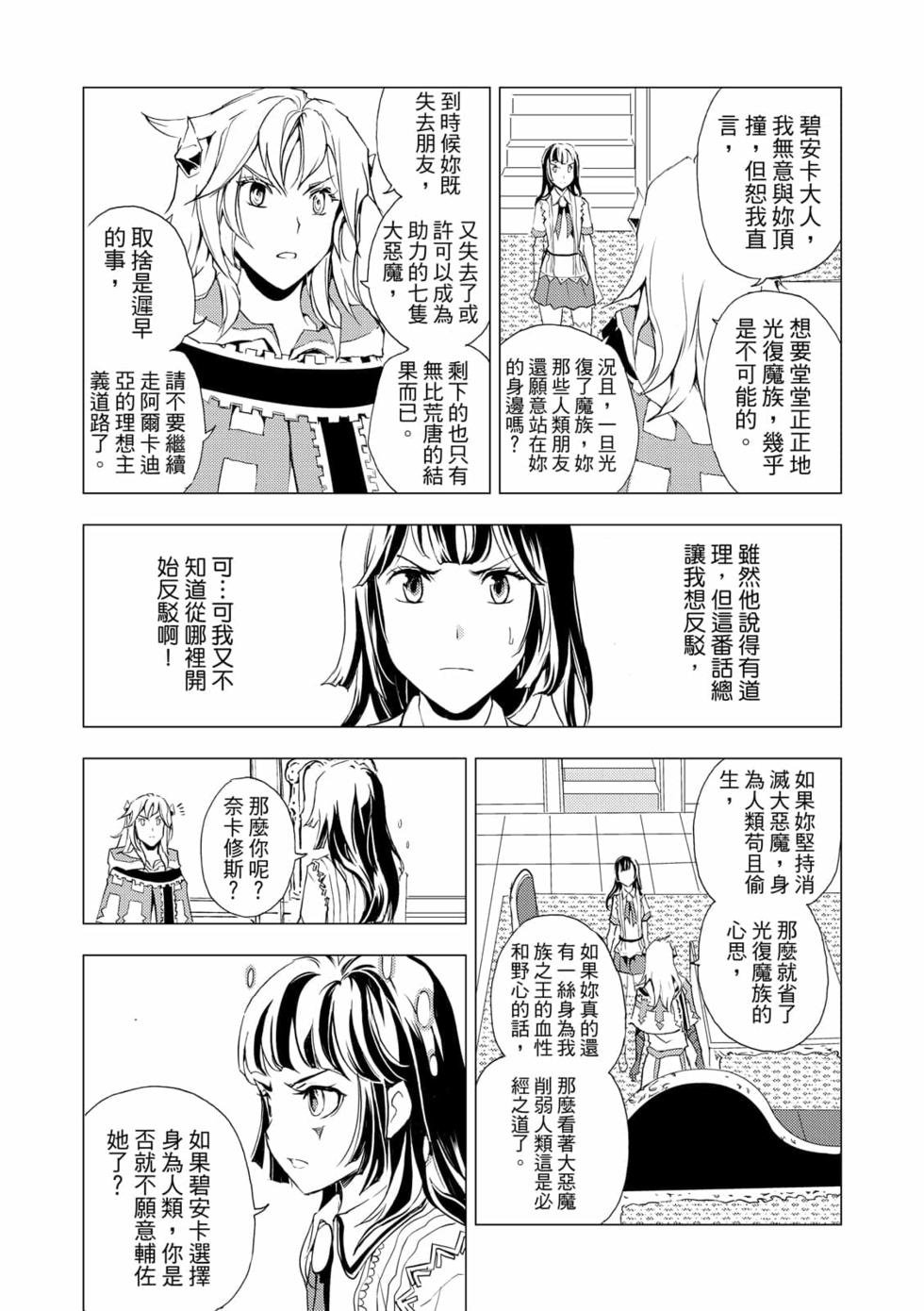 第07卷