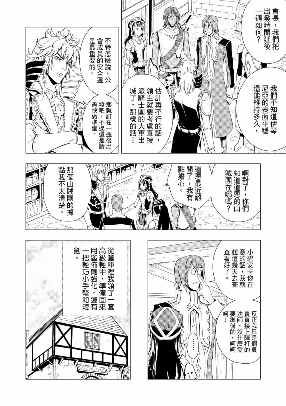 第07卷