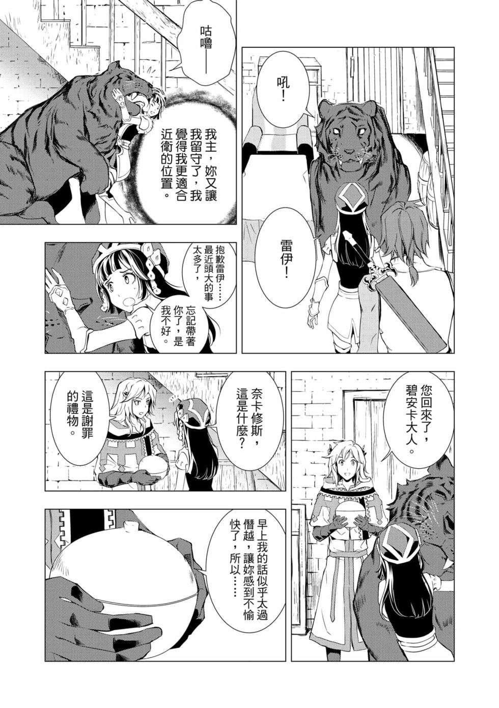 第07卷