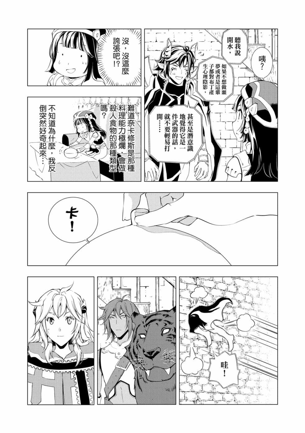 第07卷