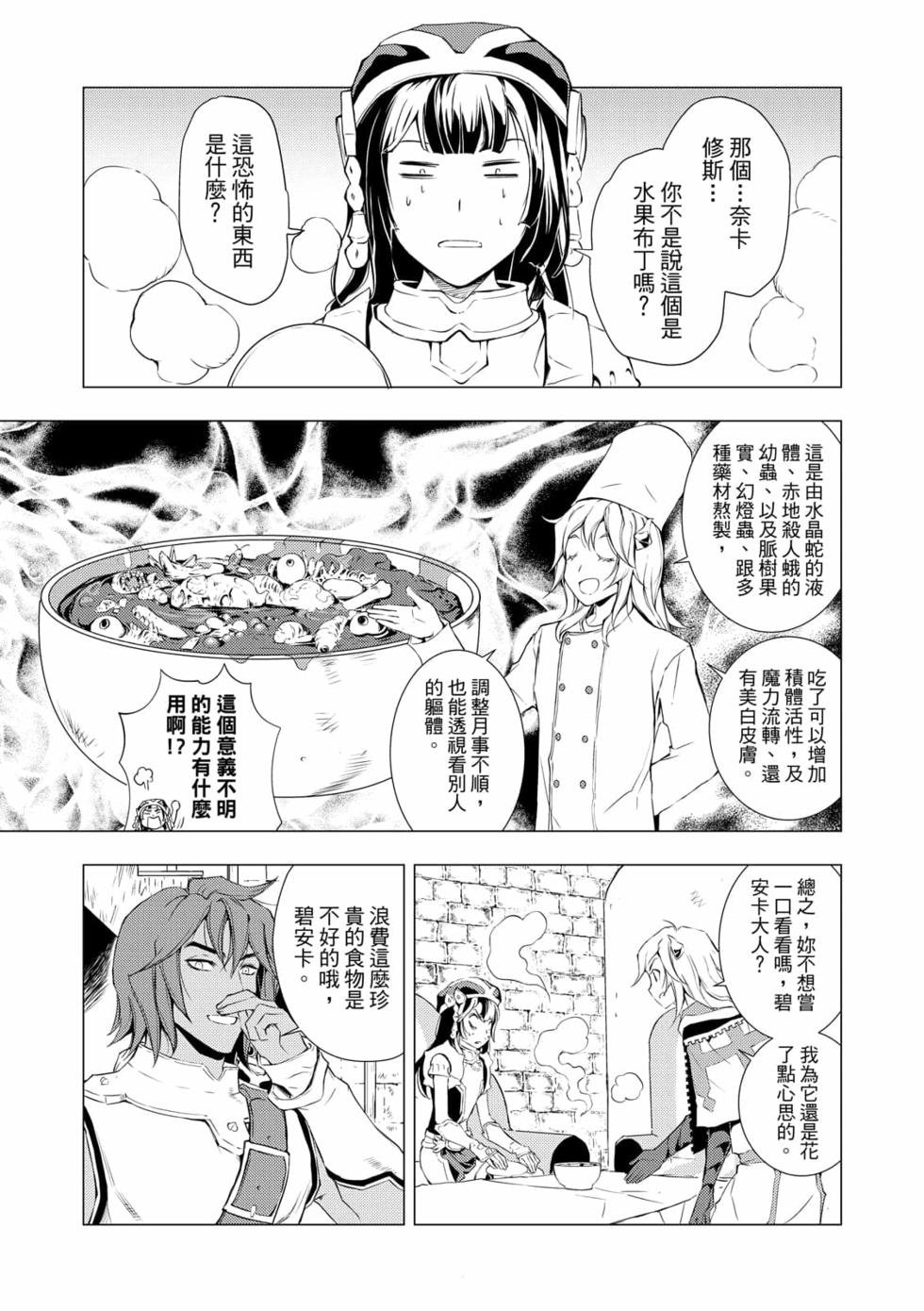 第07卷