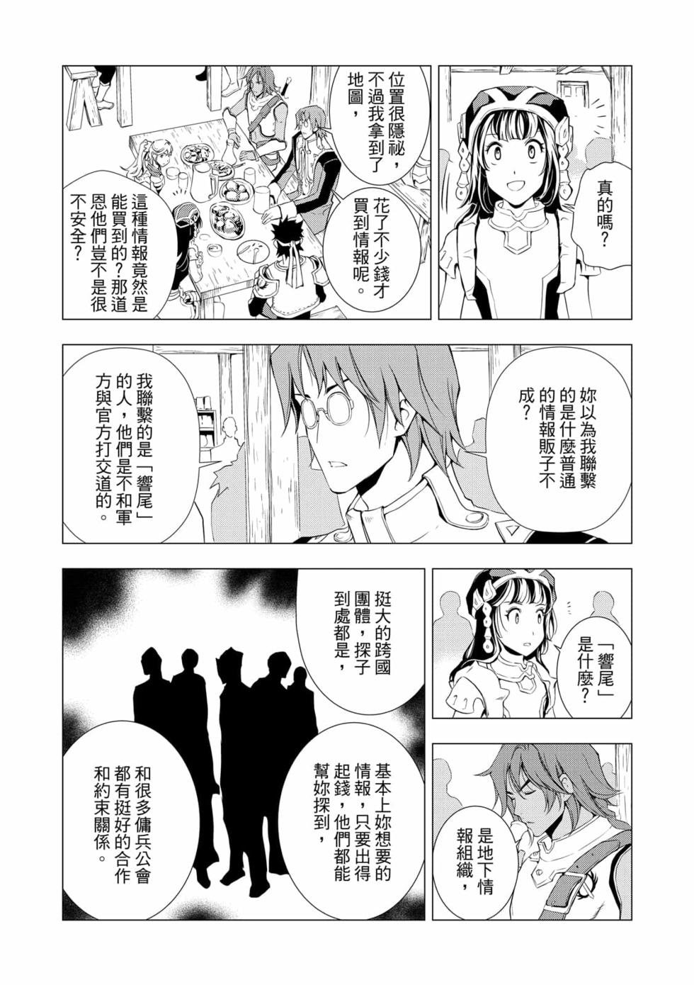 第07卷