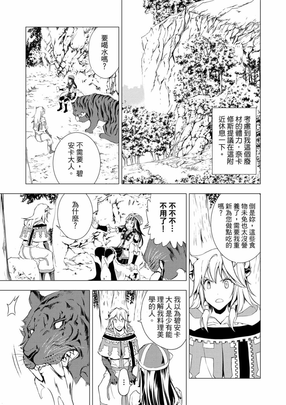 第07卷