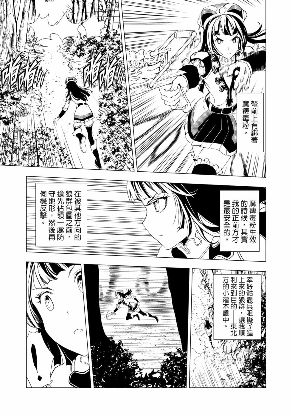 第07卷