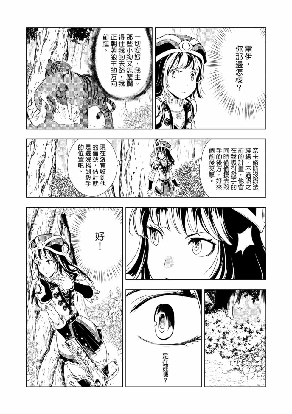 第07卷