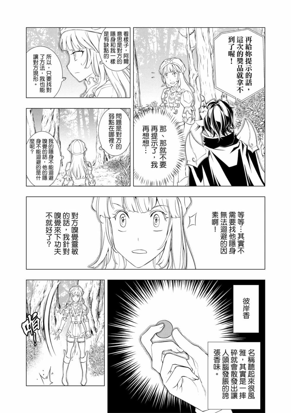 第07卷