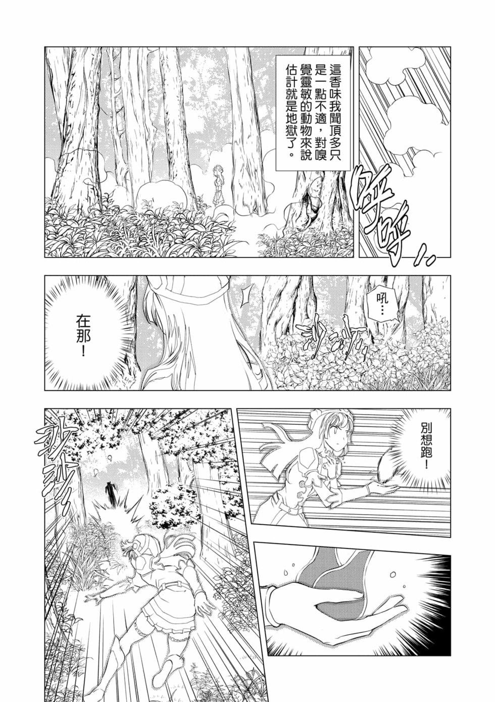 第07卷