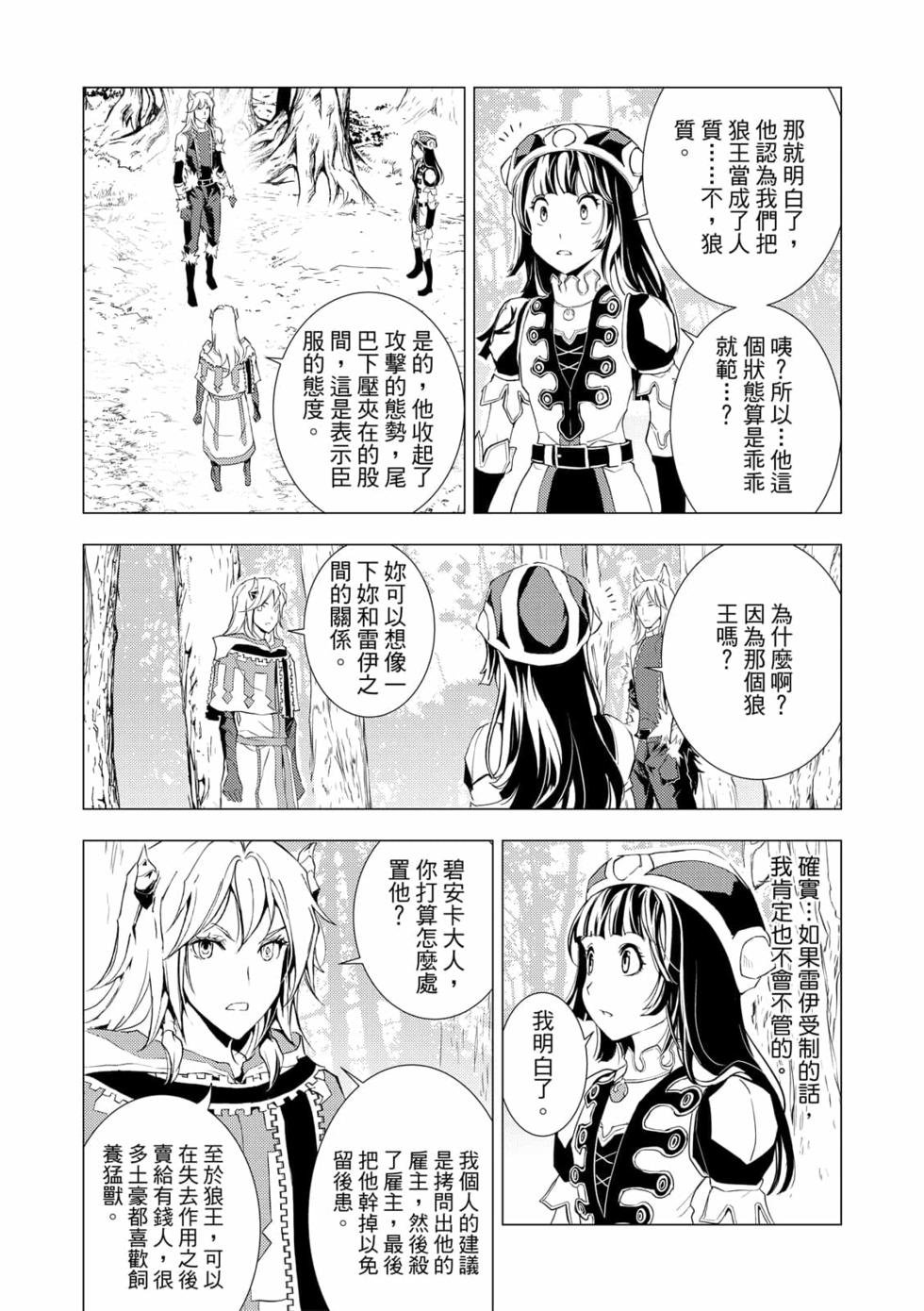 第07卷