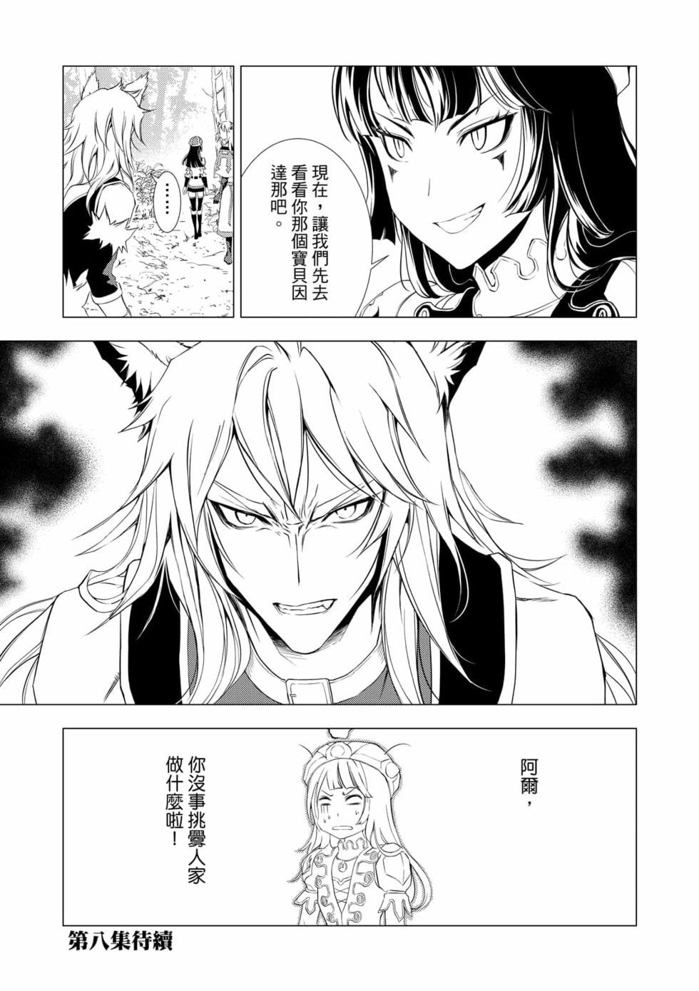 第07卷