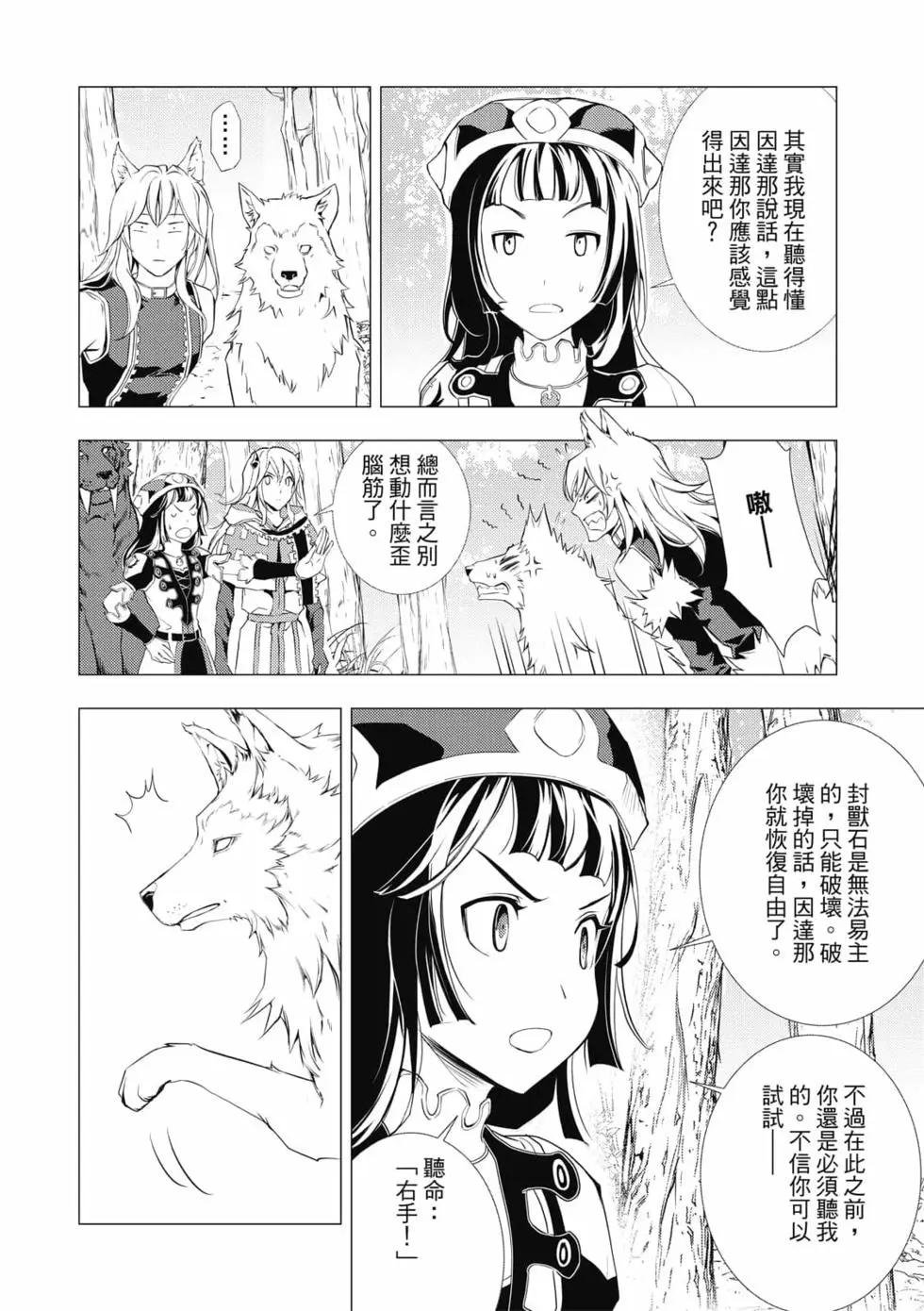 第08卷