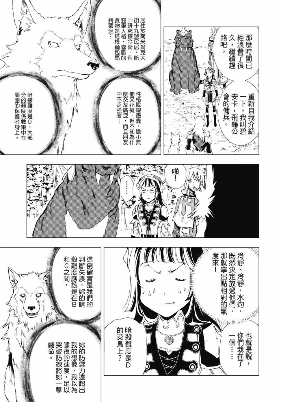 第08卷